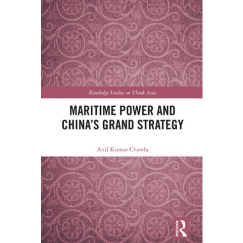 (영문도서)Maritime Power and China's Grand Strategy Paperback, Routledge, English, 9781032805153