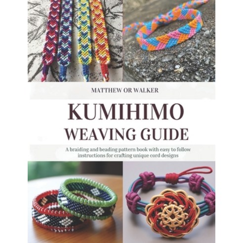 (영문도서)Kumihimo Weaving Guide: A braiding and beading pattern book with easy to follow... Paperback, Independently Published, English, 9798244223743