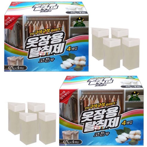 탐사 대용량 비드타입 강력 습기제거제 실사용 사진