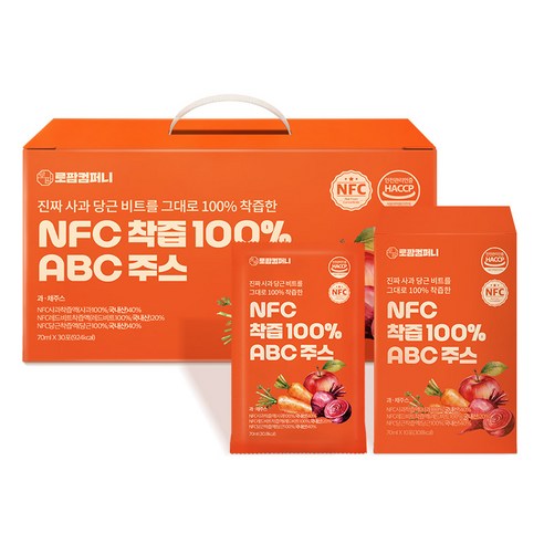 NFC 착즙 사과 당근 비트 ABC 주스 선물세트