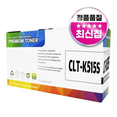 CLT-K515S 프리미엄 SL-C565W C565FW C515W 재생 호환 토너, CLT-K515S 검정, 1개