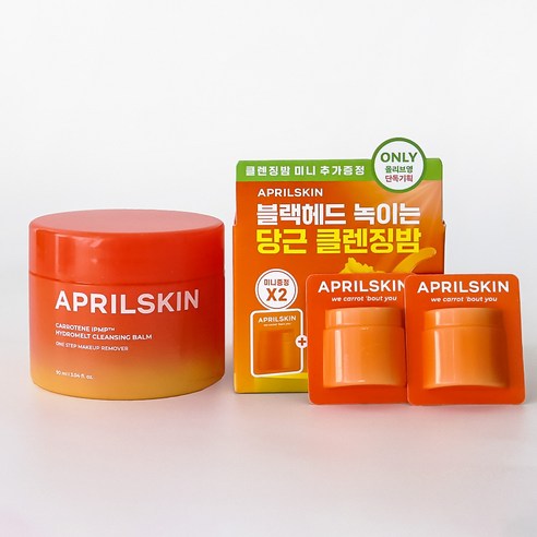 에이프릴스킨 캐로틴 멜팅 클렌징밤, 1개, 90ml