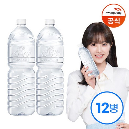 [삼다수] 제주 무라벨 그린 2L x 12병 (6개입x2) (유라벨/무라벨 랜덤출고), 2L, 12개