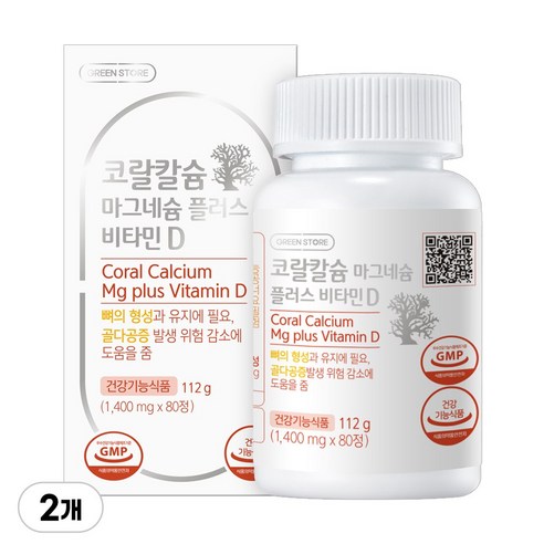 그린스토어 코랄칼슘 마그네슘 플러스 비타민D, 80정, 2개