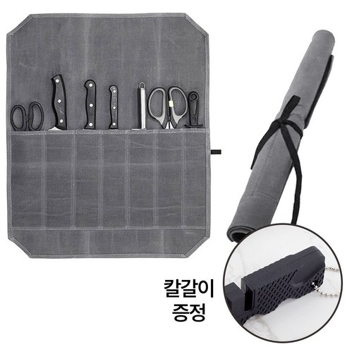 칼 가방 주방칼 세트 주방 칼집 칼가방, 1개, 그레이