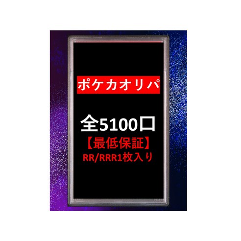 마일드 RRRRR 1장 확정 키리번 있음 전 5100입 - 일반형 콘돔 | 쿠팡