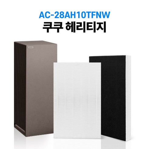 쿠쿠 인스퓨어 헤리티지 공기청정기 호환 필터 헤파+탈취 세트 28평 / 23평 / 30평 AC-28AH10FNW, 1세트, 쿠쿠 헤리티지 필터