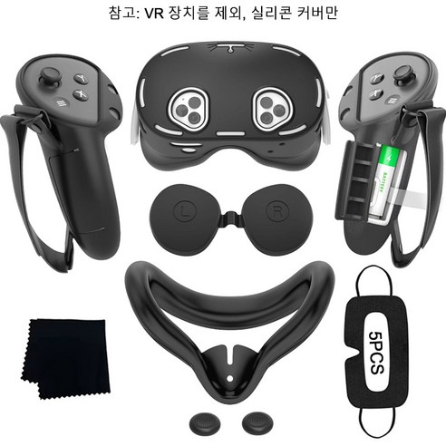 메타 퀘스트 3S용 VR 액세서리 9-in-1 실리콘 커버 세트 퀘스트 3S용 실리콘 헤드셋 셸 얼굴 커버 렌즈 커버 컨트롤러 그립 케이스 커버 세트(vr 장치를 제외), 1세트, 검은색, ZD-Q3STZ01