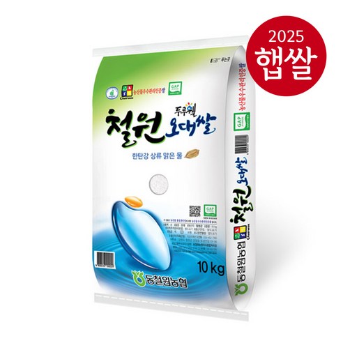 [25년산 햅쌀] 동철원농협 철원 오대쌀 10kg, 10kg, 1포