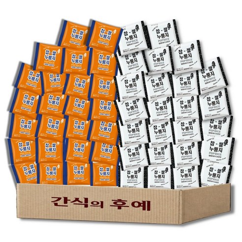 찹쌀 누룽지 과자 쌀과자 스위트+무가당 혼합구성, 25g, 50개