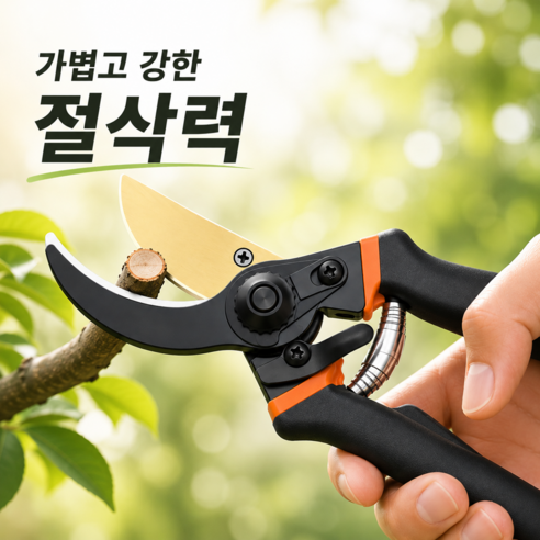 루움 정밀커팅 편한그립 SK5 전지가위, 1개