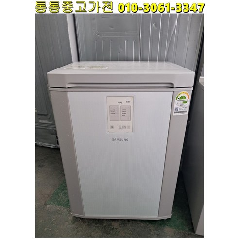 (중고)삼성뚜껑형김치냉장고120L 소형김치냉장고