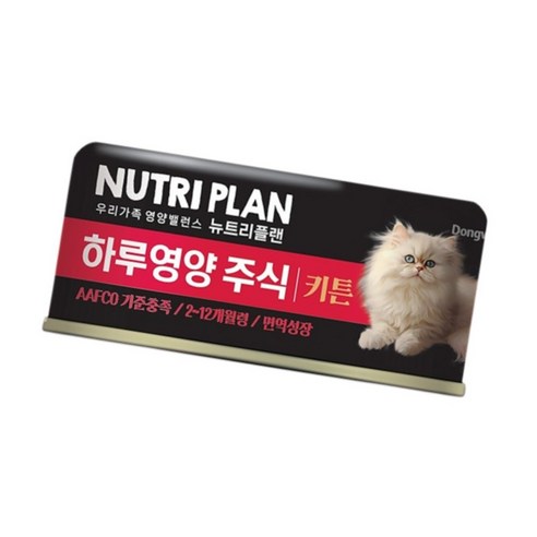 FIM 동원 뉴트리플랜 하루영양 주식 키튼 면역성장 85g 고양이주식캔 길고양이캔, 가다랑어, 1개