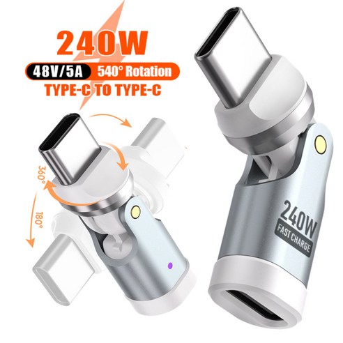 C타입 540도 연장 회전 pd 젠더 스핀 초고속 충전 케이블 게임 닌텐도 젠더 C핀 CtoC C2C 240W 액정표시 단선 방지 180도 360도 회전