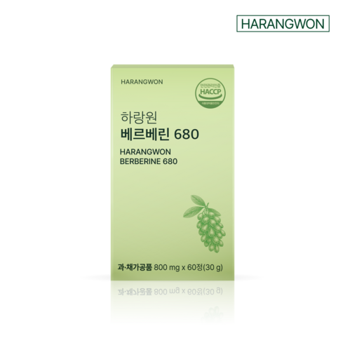 하랑원 베르베린 680 60정, 1개 이미지 2