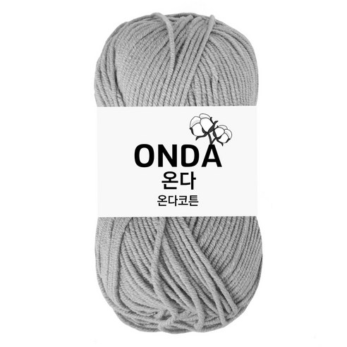 온다ONDA 뜨개실 온다코튼 코바늘실 면사 인형뜨개실 가방뜨기, 연그레이, 1개