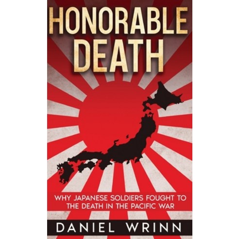 (영문도서)Honorable Death: Why Japanese Soldiers Fought to the Death in the Pacific War Hardcover, Daniel Wrinn Books, English, 9798330686087