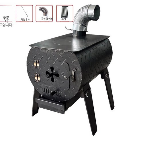 거꾸로 타는 불꽃, 주물 난로, 당신의 겨울을 따뜻하게