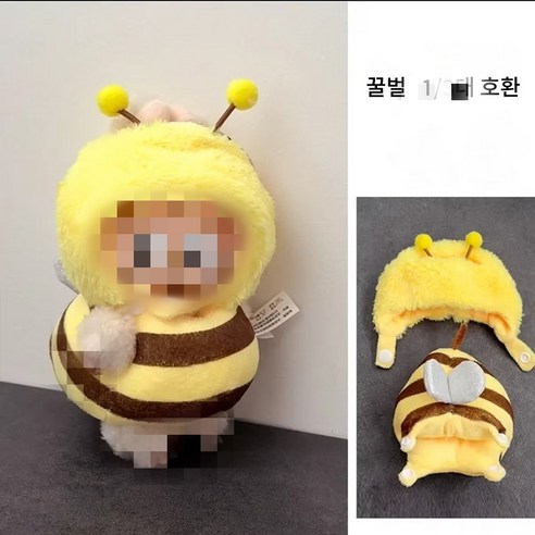 17cm 인형옷 입히기 1 2 3 세대 호환 인형옷 인형 옷 외투 교체 / 공룡 1/3세대 호환, 꿀벌   1/3대 호환, 1개