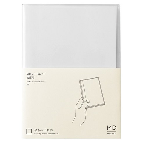 미도리 MD 프로덕트 노트커버 클리어, A6 문고, 1개