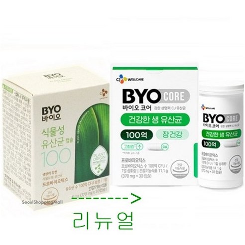 바이오코어 100억 식물성 유산균 캡슐, 30정, 1개