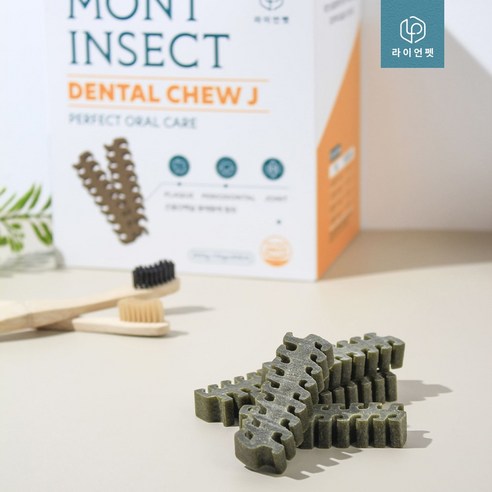 몬트인섹트 강아지덴탈껌 양치껌 치석제거껌 가수분해 알러지 간식 이미지 2