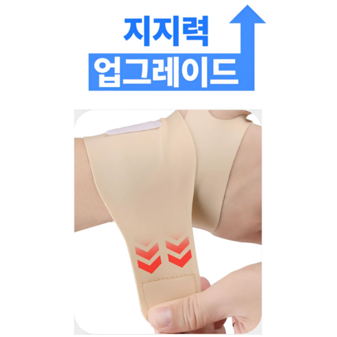 펠코스 손목보호대 여성 얇은 아대 이미지 3