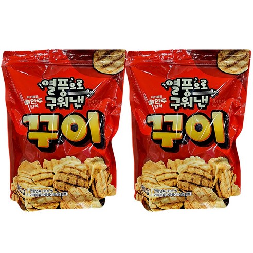 '해밀 열풍으로 구워낸 꾸이, 400g, 2개' 최저가 검색, 최저가 30,860원 - 할인 알림
