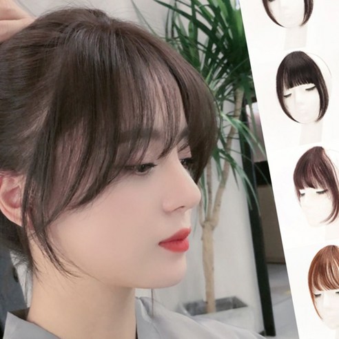 경계선 자연스러운 풍성한가발 헤어피스 연예인앞머리가발 헤어스타일링가발 여신앞머리가발 - 옷장 | 쿠팡