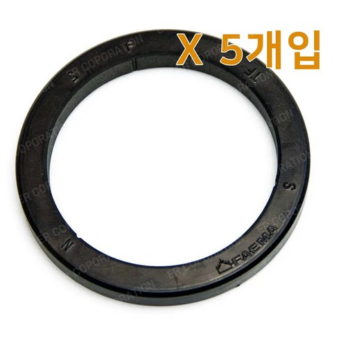 훼마 커피머신 가스켓 (정품) 5개입 8mm 로고각인 FMEMA LACIMBALI, 5개, 8mm정품 가스켓