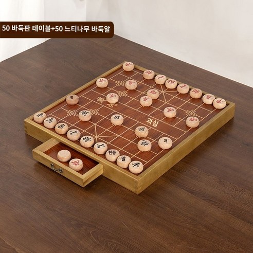 장기말 세트 나무 장기판 고급 40바둑느티나무 장기를 두다, 50바둑느티나무 장..., 1개 - 장기알+판 | 쿠팡