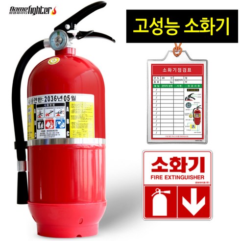 소화기 가정용소화기 분말소화기 업소용, 3.3kg, 1개
