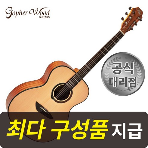 [최다구성품지급] 고퍼우드 G110/ OM바디/ 입문용 기타/ 어쿠스틱 통기타, G110 무광, 1개