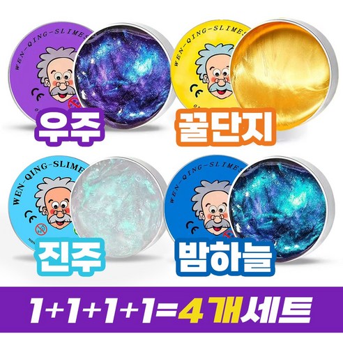 노디샵 박사 퍼티 슬라임 유리 기포 스트레스해소 피젯토이 세트, 4개, 45g, C세트