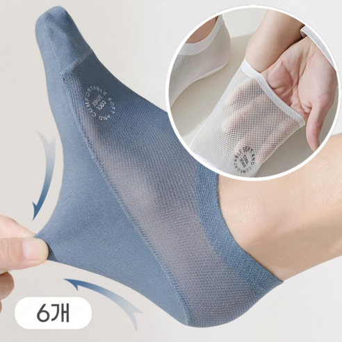 6켤레 그레이스인 남성용 착붙 벗겨지지않는 메쉬덧신 페이크 삭스 여름 양말 덧신 남자덧신