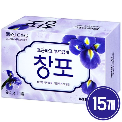 동산 창포비누 솔직 후기 | 실사용자 리뷰 분석 썸네일