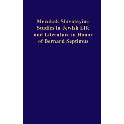(영문도서)Mezukak Shivatayim: Studies in Jewish Life and Literature in Honor of Bernard Se... Hardcover, Harvard University Press, English, 9780674303324