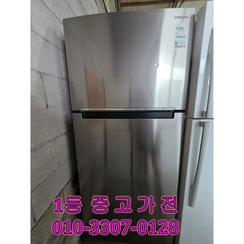 [중고]삼성 499리터 일반냉장고