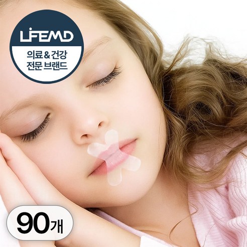 라이프엠디 90개 세트 어린이 입벌림 방지 입막음 테이프 투명 잘때 붙이는 입술 밴드 수면용 코골이 보조 입테이프 X형 패치
