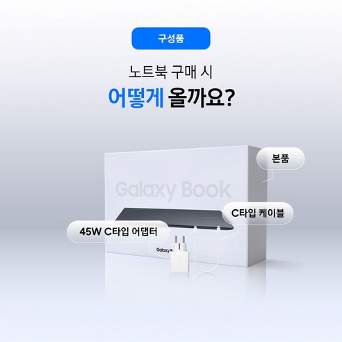 갤럭시북4 코어I5 13세대 프로세서 성능 설명
