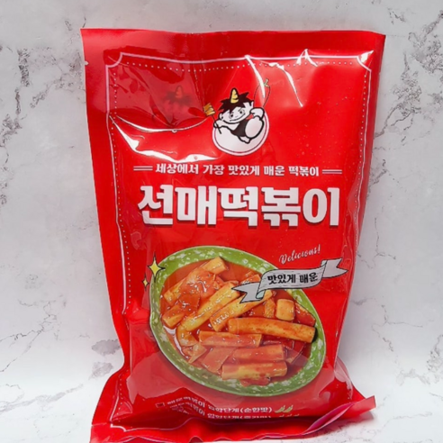 퇴근길 발걸음을 가볍게 만드는 마법 선매 떡볶이