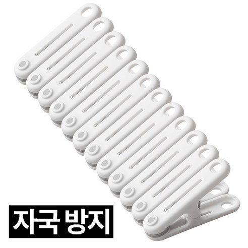 제롯 논슬립 자국없는 빨래집게, 화이트, 12개