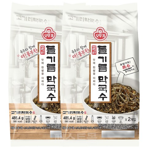 육수와함께 고기리들기름막국수(2인), 485.4g, 2개