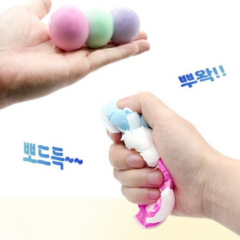 삼색 캔디 왁스 말랑이 1개 왁스스퀴시 왁스슬랑이 왁스주물럭 왁스스트레스볼 왁스주물럭