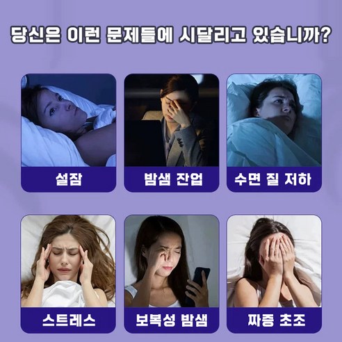 1/1+1 [프랑스산 라벤더] 뿌리는 멜라토닌 스프레이 수면 유도제 강력한 수면유도제 불명증개선 숙면 촉진 라벤더 오일 천연 향기 리포좀 함유 빠른 수면 유도 YONICE 포장증정 이미지 4