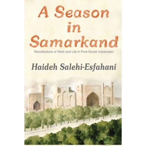 (영문도서)A Season in Samarkand: Recollections of Work and Life in Post-Soviet Uzbekistan Paperback, Walk the World Media, English, 9798994894002