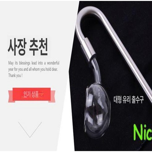 수족관 물살, 이제는 부드럽게 어항 속 평화를 되찾으세요.