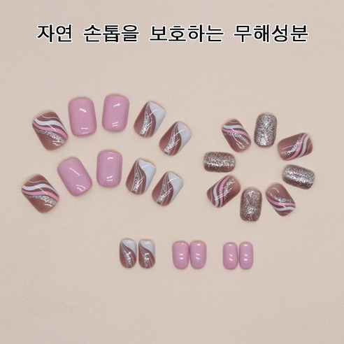 집에서 완성하는 나만의 빛나는 손끝