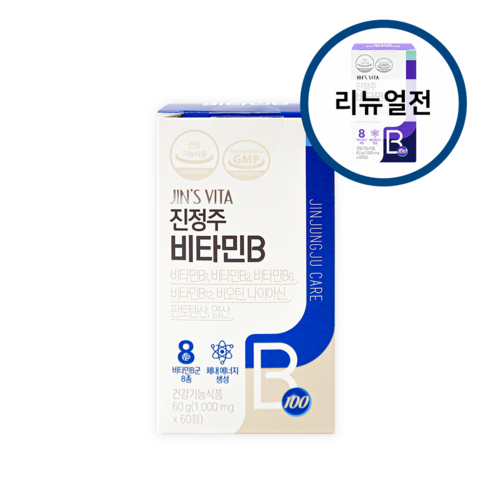 진정주 비타민B 진정주몰 진약사몰 맛있게 먹은 솔직 후기 썸네일