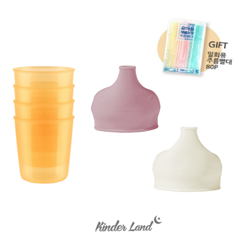 육아의 순간, 작은 불편함들이 모여 큰 스트레스가 될 때 킨더랜드컵 육아의 순간, 작은 불편함들이 모여 큰 스트레스가 될 때 킨더랜드컵